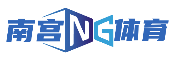 南宫|NG体育·(中国)官方网站-注册入口